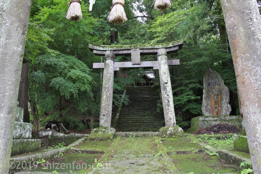 緒方二宮八幡社の入口の鳥居
