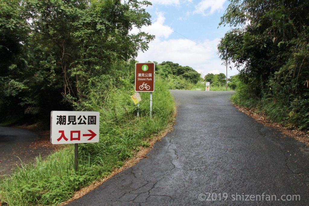 志賀島潮見公園駐車場入り口の坂の様子