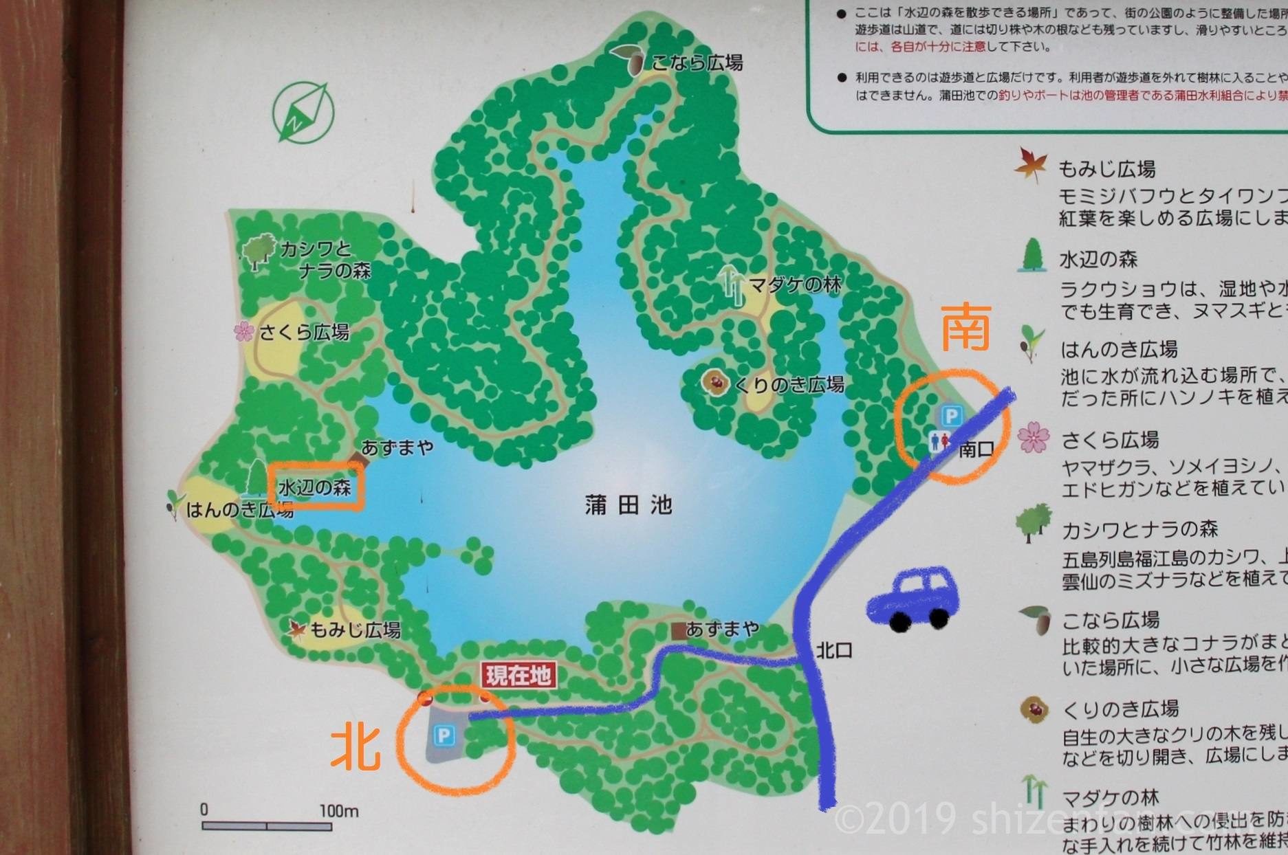 篠栗九大の森の駐車場マップ