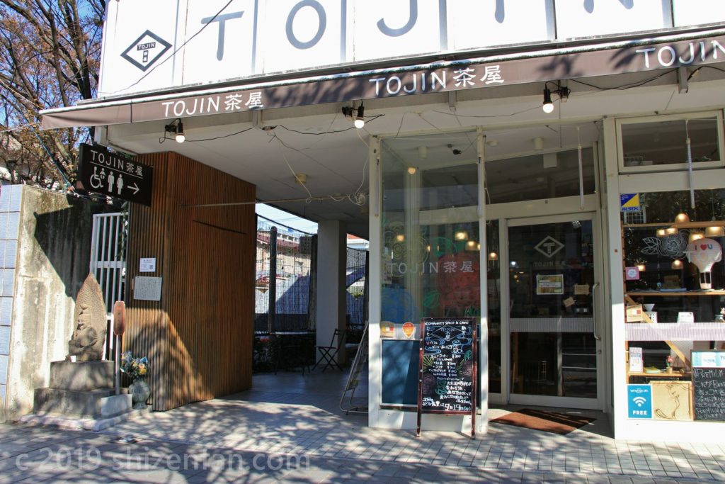 佐賀市・TOJIN茶屋と唐人恵比須像