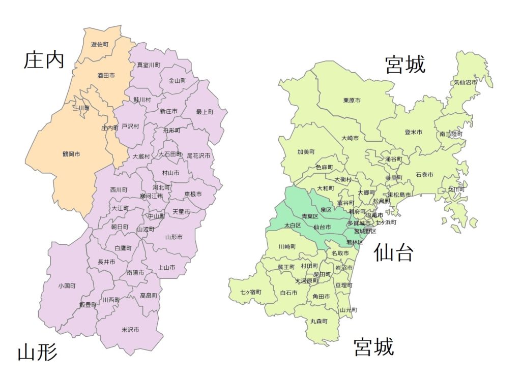 山形県・宮城県のナンバー地域名区分2020