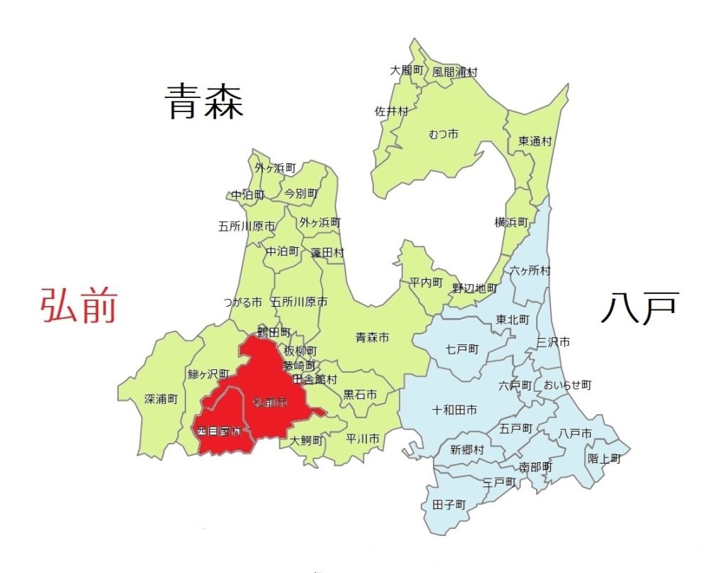 青森県のナンバー表示地名区分2020