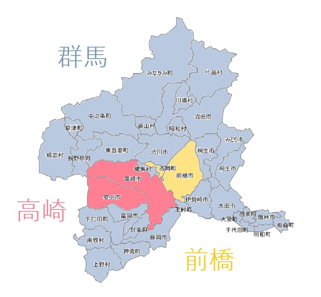 群馬県のナンバープレート地域区分2020