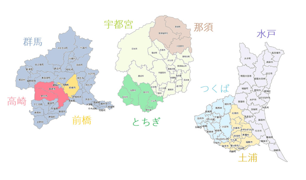 北関東3県のナンバープレート地域区分2020