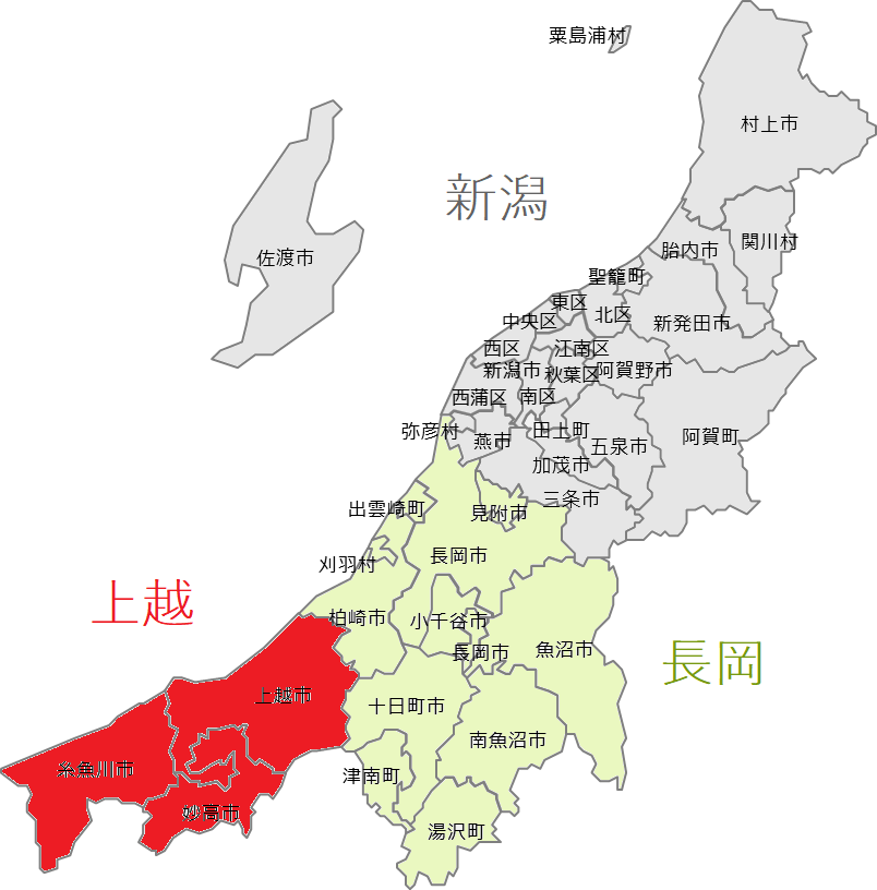 新潟県のナンバープレート地域区分2020