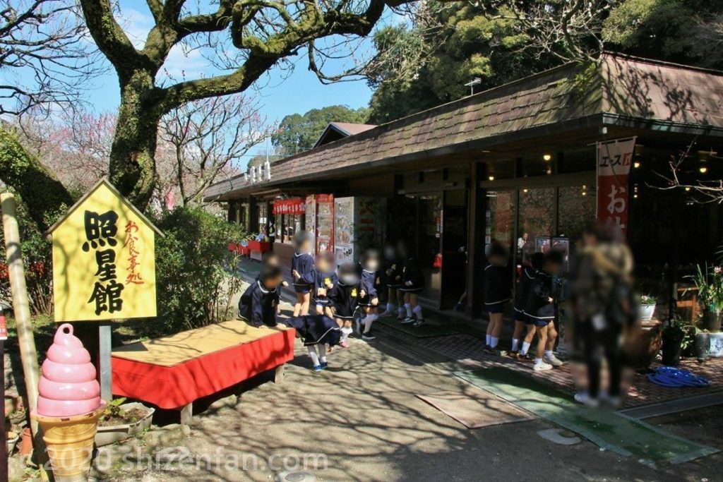 太宰府天満宮「照星館」