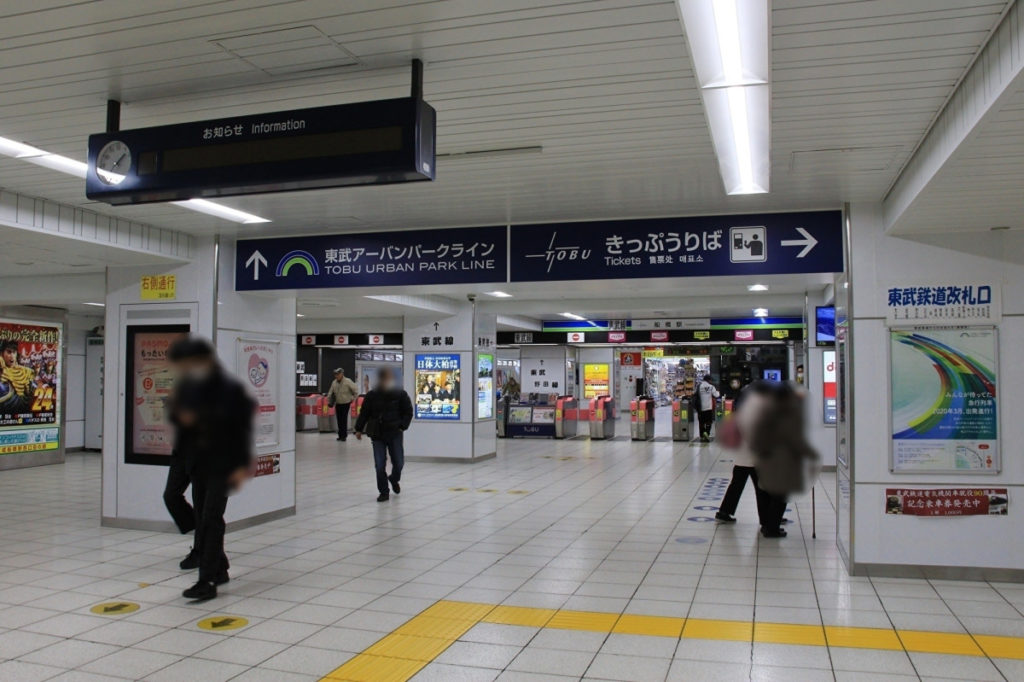 船橋駅構内、東武線改札付近の様子