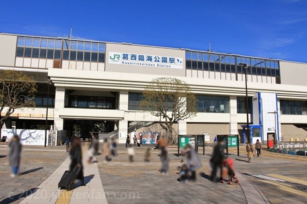 葛西臨海公園駅外観
