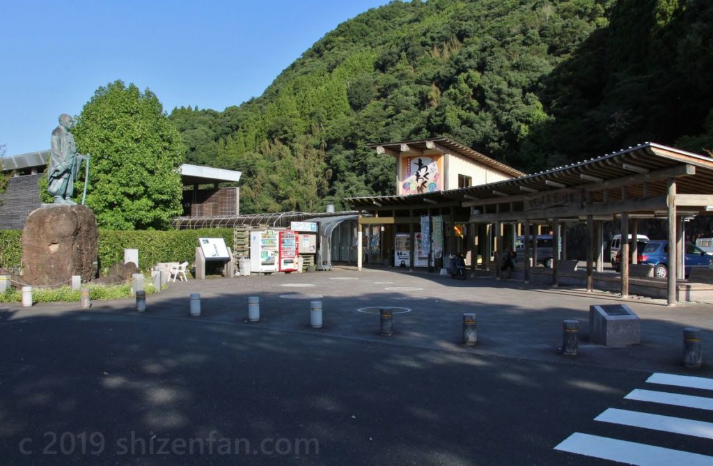 道の駅 美里 佐俣の湯の外観