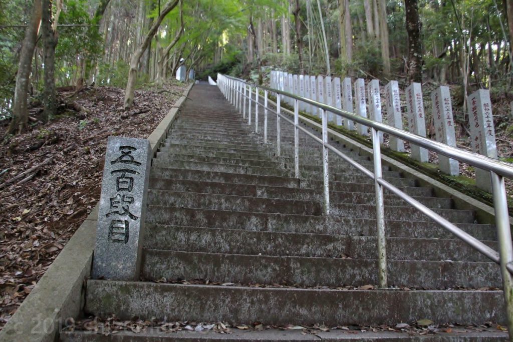 熊本・釈迦院御坂（日本一の階段）500段目