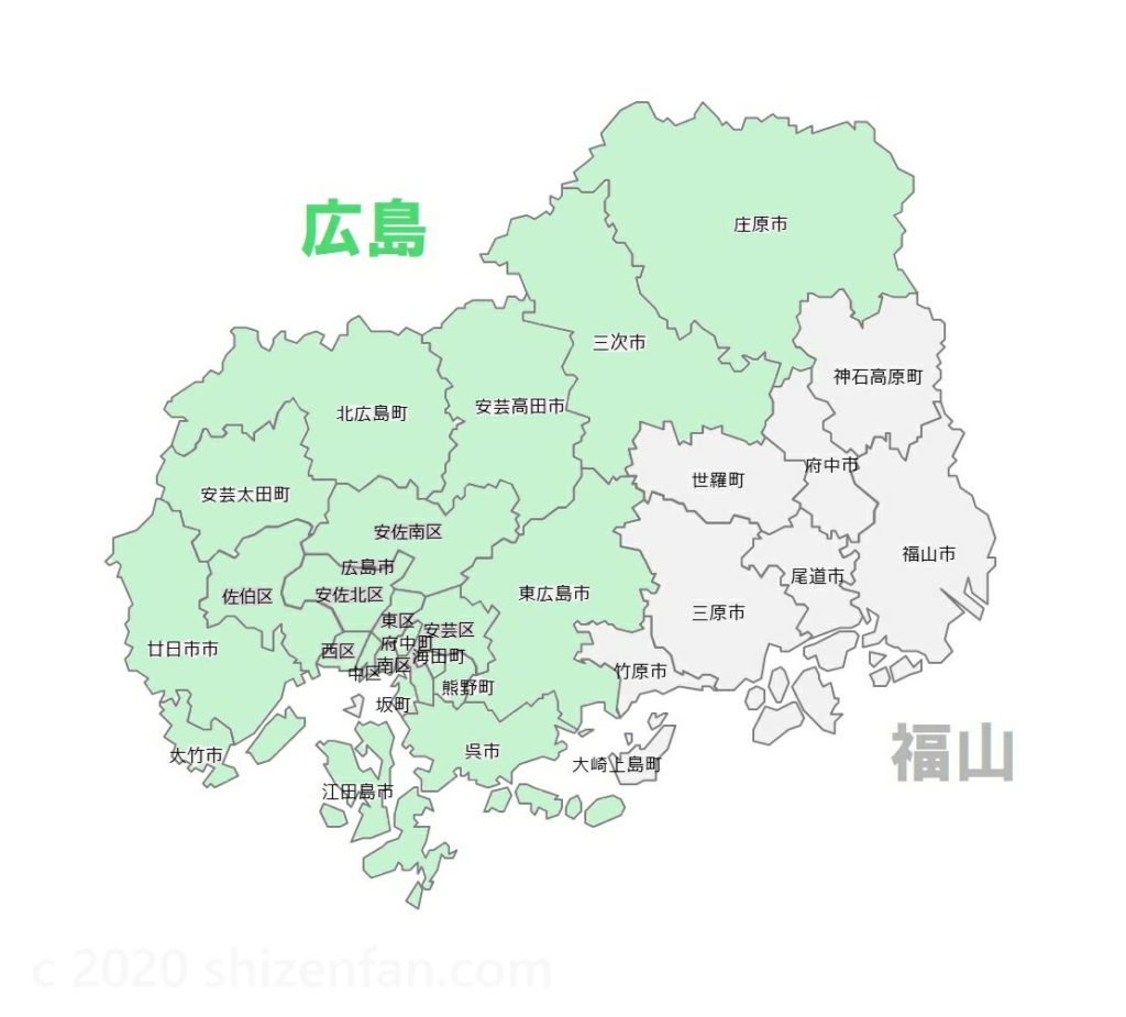 広島県のナンバープレート地域分け2020