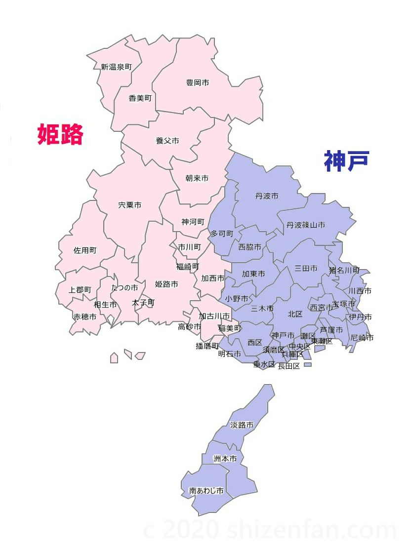 兵庫県のナンバープレート地域区分図2020