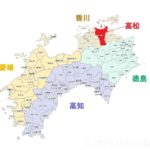 四国のナンバープレート地域区分図2020