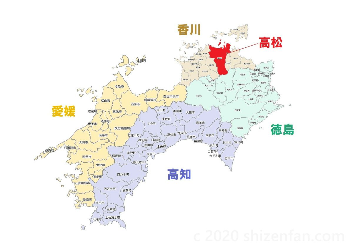四国のナンバープレート地域区分図2020