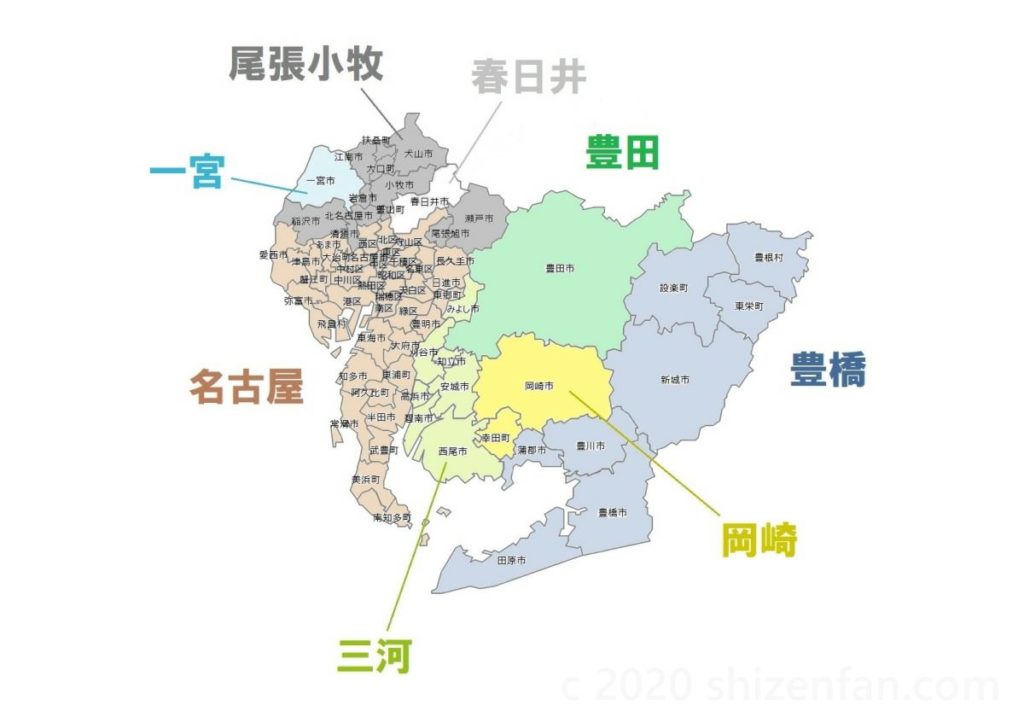名古屋のナンバープレート地域区分色分け2020