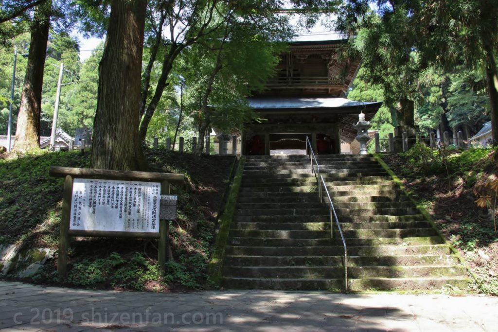 日本一の石段（釈迦院御坂遊歩道）頂上のお寺（釈迦院）