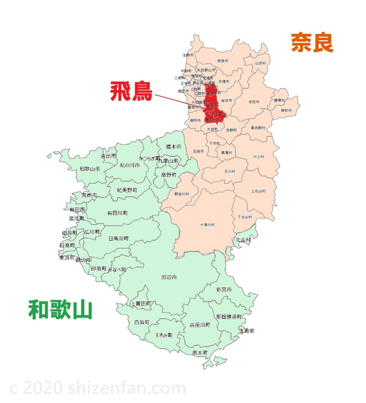 奈良県・和歌山県のナンバープレート地域分け2020