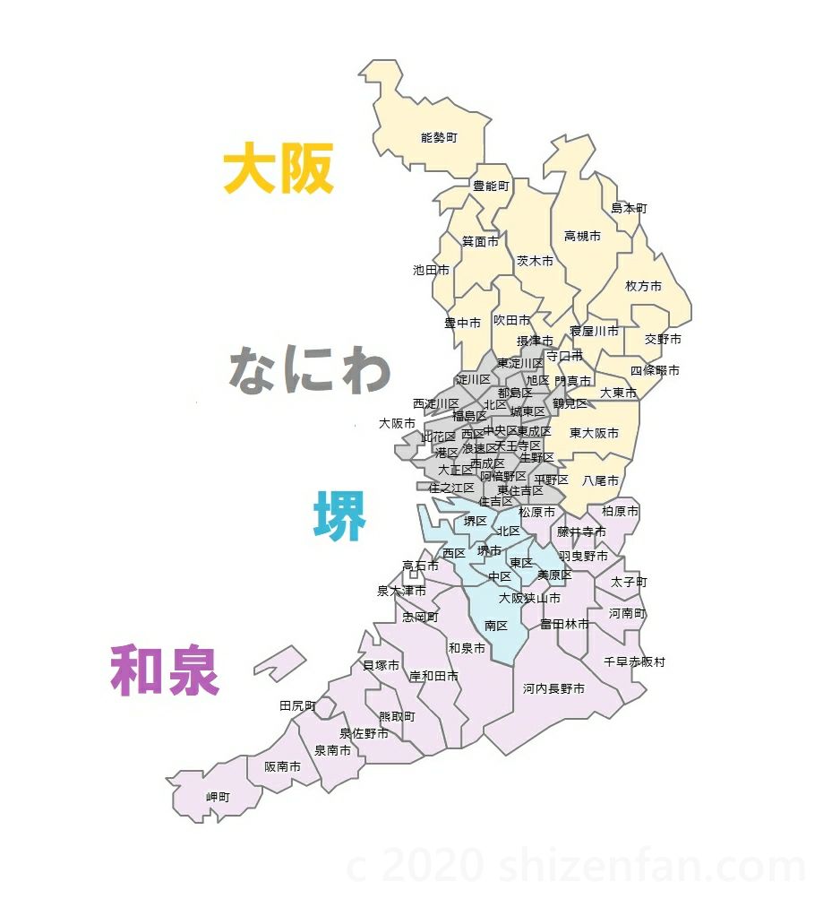 関西編 新ご当地ナンバー追加後の全11地域を地図でみてみよう しぜんfan