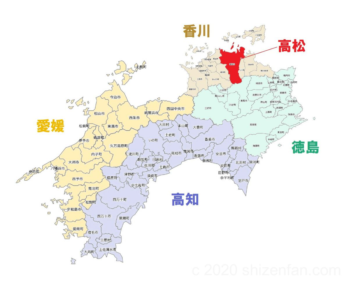 中国四国編 2020新ご当地ナンバーを含めた全14地域を地図でみてみよう しぜんfan