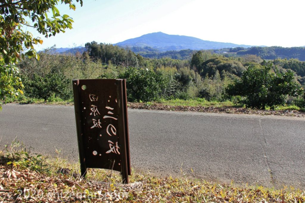熊本市田原坂三の坂看板付近からの眺め