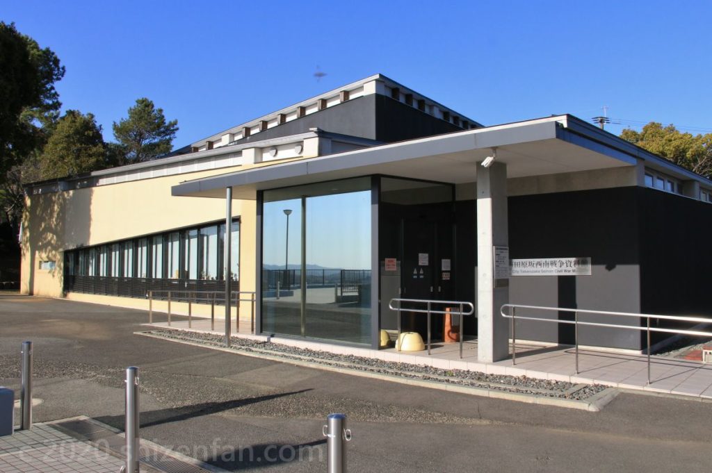 熊本市田原坂西南戦争資料館の外観