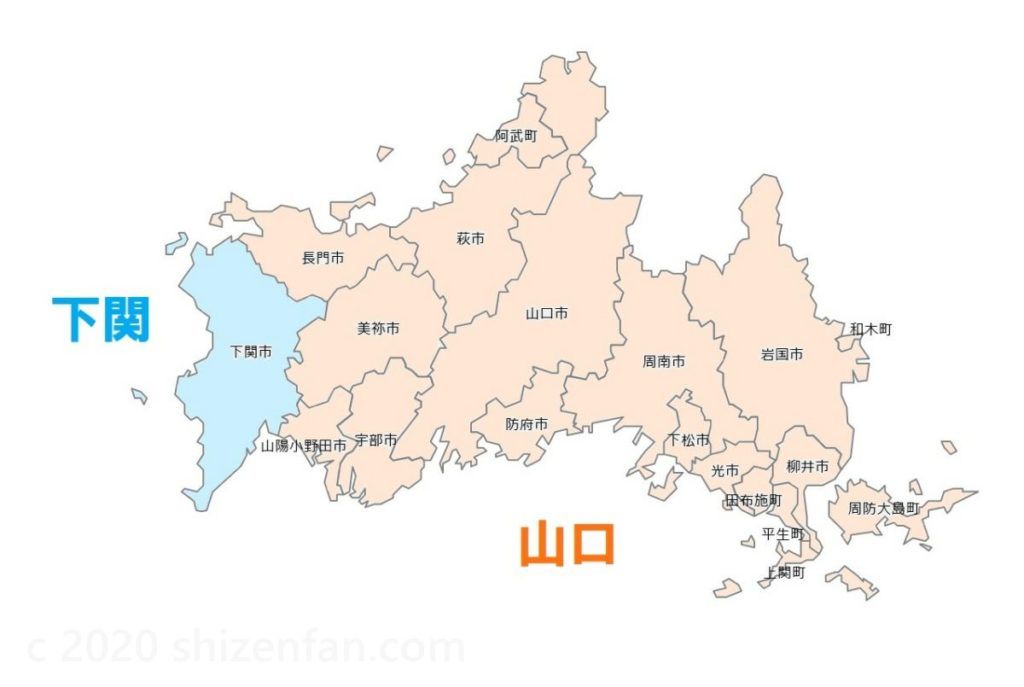 山口県のナンバーレート地域区分図2020