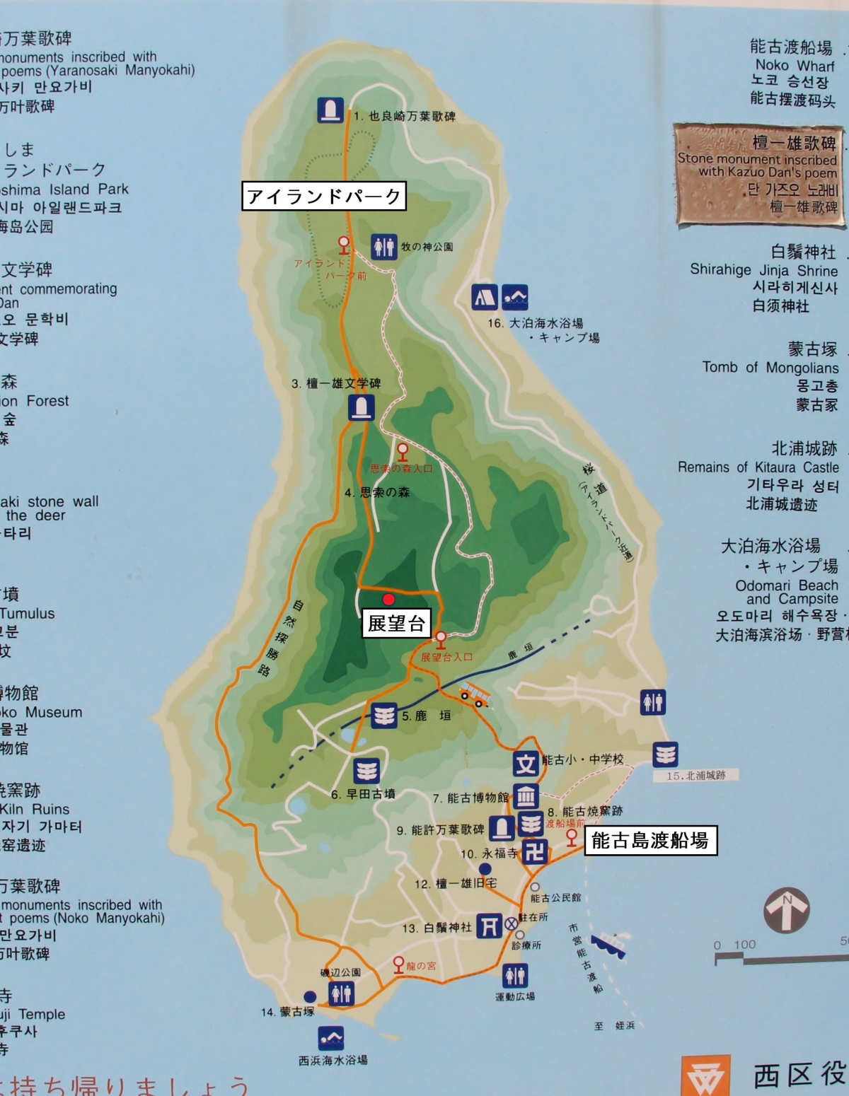 能古島 初訪問前の基本情報 観光プランの肝はルート取り しぜんfan