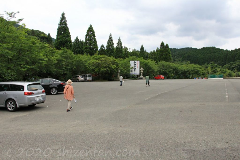 呑山観音寺・大駐車場の様子