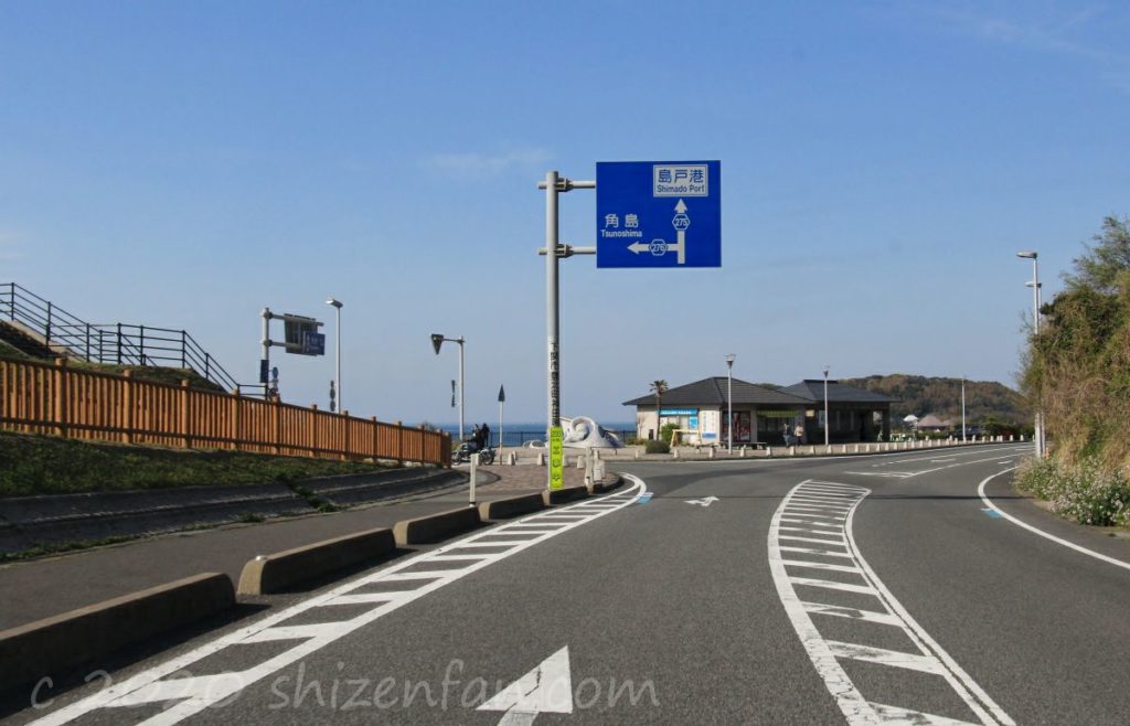 角島大橋への分岐点付近の道路と青看板