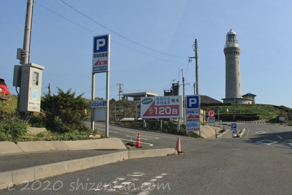 角島灯台前駐車場入口の様子