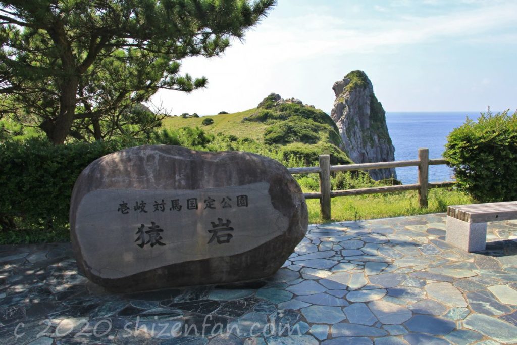 壱岐・猿岩