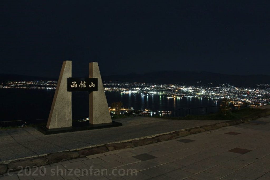 夜の函館山展望台